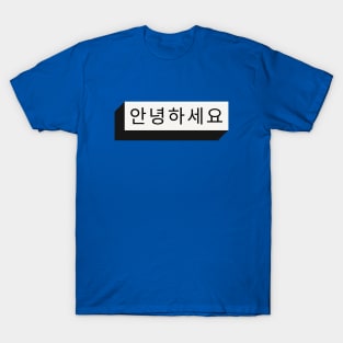 hello T-Shirt